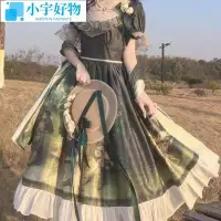 在飛比找Yahoo!奇摩拍賣優惠-臺灣 洛麗塔 裙子 油畫柄 lolita 森林舞會 洛麗塔 