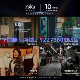 烏克麗麗 旗艦級Kaka KADS相思木全單尤克里里23寸全單板男女ukulele小吉他