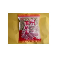 在飛比找i郵購優惠-翁財記鹹酥花生莢 270g