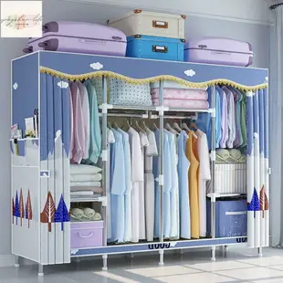 超大空間加固三排組合式DIY鍍鋅大衣櫃 組合衣櫥 防塵 防潮 組合式衣櫃 組裝衣櫃 簡易衣櫃 組裝式傢俱 布