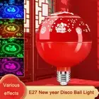 LED RGB E27 Lamp Bulb Festive Lamp Projector Auto Rotating Stage Light GXM