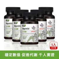 在飛比找momo購物網優惠-【Herbmax 大荷生研】立切醣苦瓜肉桂 膠囊 30粒/瓶