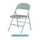 L-1021B 鐵板椅系列-鐵板椅 / 張