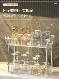 在飛比找樂天市場購物網優惠-杯子收納置物架餐桌水杯收納盒桌面茶杯架馬克杯咖啡杯置物柜杯柜