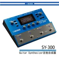 在飛比找樂天市場購物網優惠-【非凡樂器】BOSS SY-300 吉他合成效果器/公司貨保