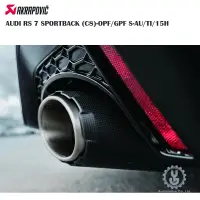 在飛比找蝦皮購物優惠-【YG】Akrapovic AUDI RS 7 SPORTB