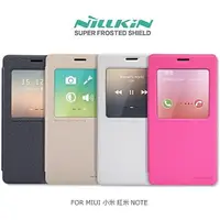 在飛比找樂天市場購物網優惠-NILLKIN MIUI Xiaomi 紅米NOTE 星韵系