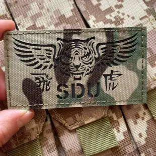 包郵香港SDU飛虎隊紀念章反射徽章魔術貼章 低可視飛虎帽徽臂章