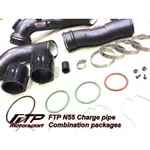 台中～小豪車庫 FTP BMW F20 F30 雙邊進氣渦輪強化管 CHARGE PIPE + BOOST PIPE