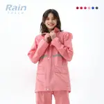 【RAINFREEM】超透氣 雨衣 兩件式雨衣 雨褲 機車雨衣 露營登山 外送通勤 - 珊瑚粉