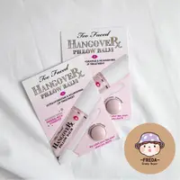 在飛比找蝦皮購物優惠-肥達代購 🍄 現貨 Too Faced hangover 潤