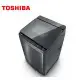 TOSHIBA東芝15公斤晶鑽鍍膜變頻直立式洗衣機AW-DMUK15WAG(送點心碗)