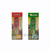 在飛比找蝦皮購物優惠-健百年  一條根 滾珠露(涼/熱) 50ML