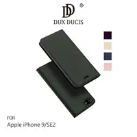 在飛比找樂天市場購物網優惠-DUX DUCIS Apple iPhone 9/SE2 S