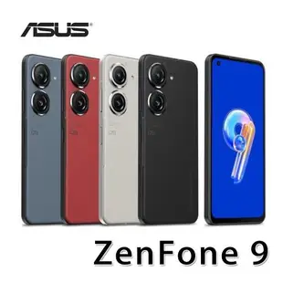 ASUS華碩 Zenfone 9 (8G/128G) 智慧型手機 贈玻貼+手機支架