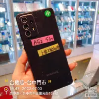 在飛比找蝦皮購物優惠-%出清品✓Samsung A52 5G A5260 128G