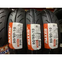 在飛比找蝦皮購物優惠-【崇明輪胎館】瑪吉斯MAXXIS  M6012R 90/90