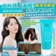 【以色列 MOROCCANOIL】 摩洛哥優油 高效 保濕 精華 75ml