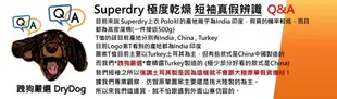 跩狗嚴選 代購 極度乾燥 Superdry 軍裝襯衫 風暴系列 純棉 重磅 沙漠迷彩 拼接 貼布 臂章