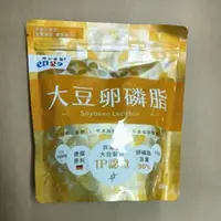 在飛比找Yahoo奇摩購物中心優惠-鷹記維他 會昌 大豆卵磷脂 200G 12包 純素 德國原料