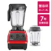 Vitamix E320 調理機 3色可選 陳月卿 推薦 vitamix 310m 容杯 【蜜蜂超市｜BeeMart】