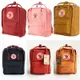 美國百分百【全新真品】Fjallraven Kanken 後背包 休閒包 logo 肩背包 旅行 多色 CH25