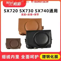 在飛比找Yahoo!奇摩拍賣優惠-可開發票量大優惠包 適用于佳能 SX740 HS SX710