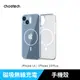 Choetech iPhone 14 Plus 透明磁吸矽膠防摔手機殼