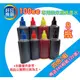 【4色2組共8罐】brother 100CC 奈米寫真填充墨水適用MFC-J3520/J3720/J2310