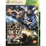 XBOX360 鋼彈無雙3 日版 二手遊戲