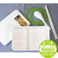 在飛比找iOPEN Mall優惠-無毒 日式便當盒 筷子 湯匙 三件組 | 無毒餐具組 餐盒 