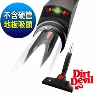 All New DirtDevil 自動髒汙偵測器 同Mdovia使用