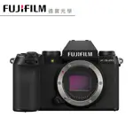 FUJIFILM 富士 X-S20 BODY 單機身 單眼相機 總代理公司貨