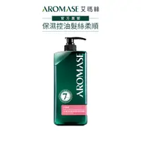 在飛比找蝦皮商城優惠-【AROMASE艾瑪絲】5α鳶尾玫瑰高效控油洗髮精1000m