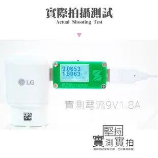 LG TYPEC 原裝 旅充頭 旅充 傳輸線 充電線 快充線 傳輸線 USB G3 G4 Beat G5 V10