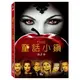 合友唱片 童話小鎮 第三季 Once Upon A Time Season 3 DVD