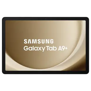 ★贈多樣好禮★SAMSUNG 三星 Galaxy Tab A9+ Wifi版 X210 平板電腦 (4G/64G)/ 星夜銀