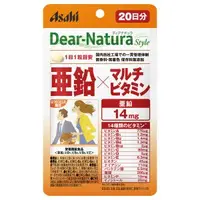 在飛比找DOKODEMO日本網路購物商城優惠-[DOKODEMO] 鹿的Natura風格鋅×多維生素20天