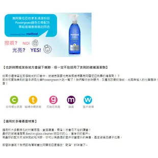 裸罐 美則各式清潔劑系列600ml (裸罐) (NG福利品) 玻璃清潔劑、浴室每日清潔劑、浴廁清潔劑、多功能清潔劑