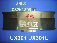 在飛比找Yahoo!奇摩拍賣優惠-☆TIGER☆ASUS ZENBOOK UX301 UX30