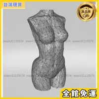 在飛比找蝦皮購物優惠-紙模型免運🎇 立體紙模型擺件裝飾 人體雕像 拼裝模立體紙模型