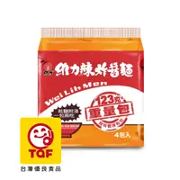 在飛比找PChome24h購物優惠-維力辣炸醬麵重量包123g*4包/組