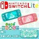 【任天堂】NS Switch Lite 主機 -動物森友會特仕機(含：盒裝版遊戲)【+動森原廠包+原廠保護貼】