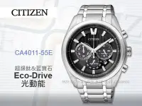 在飛比找Yahoo!奇摩拍賣優惠-CASIO 手錶專賣店 國隆 CITIZEN星辰 CA401