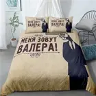 Text And Black Suit 3D Print Duvet Quilt Doona Covers Pillow Case Bedding Sets