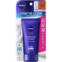 在飛比找蝦皮購物優惠-Nivea Sun Cream Care UV Cream 