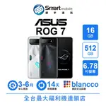 【4%點數】【創宇通訊│福利品】ASUS ROG PHONE 7 16+512GB 6.78吋 (5G) 電競手機 遊戲手機 大電量 NFC【限定樂天APP下單享點數回饋】