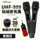 JPOWER 震天雷UHF-999(888HX)行動式無線麥克風組 - 雙機型 (編號:JP-AV-WM999AABD)