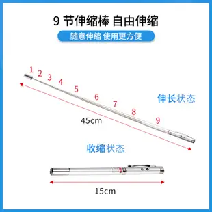 【現貨】驗光配件紅外線指示棒視力表指揮棒可伸縮帶原子筆驗光工具指揮筆