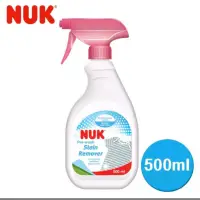 在飛比找蝦皮購物優惠-NUK嬰兒衣物去漬劑-500mL